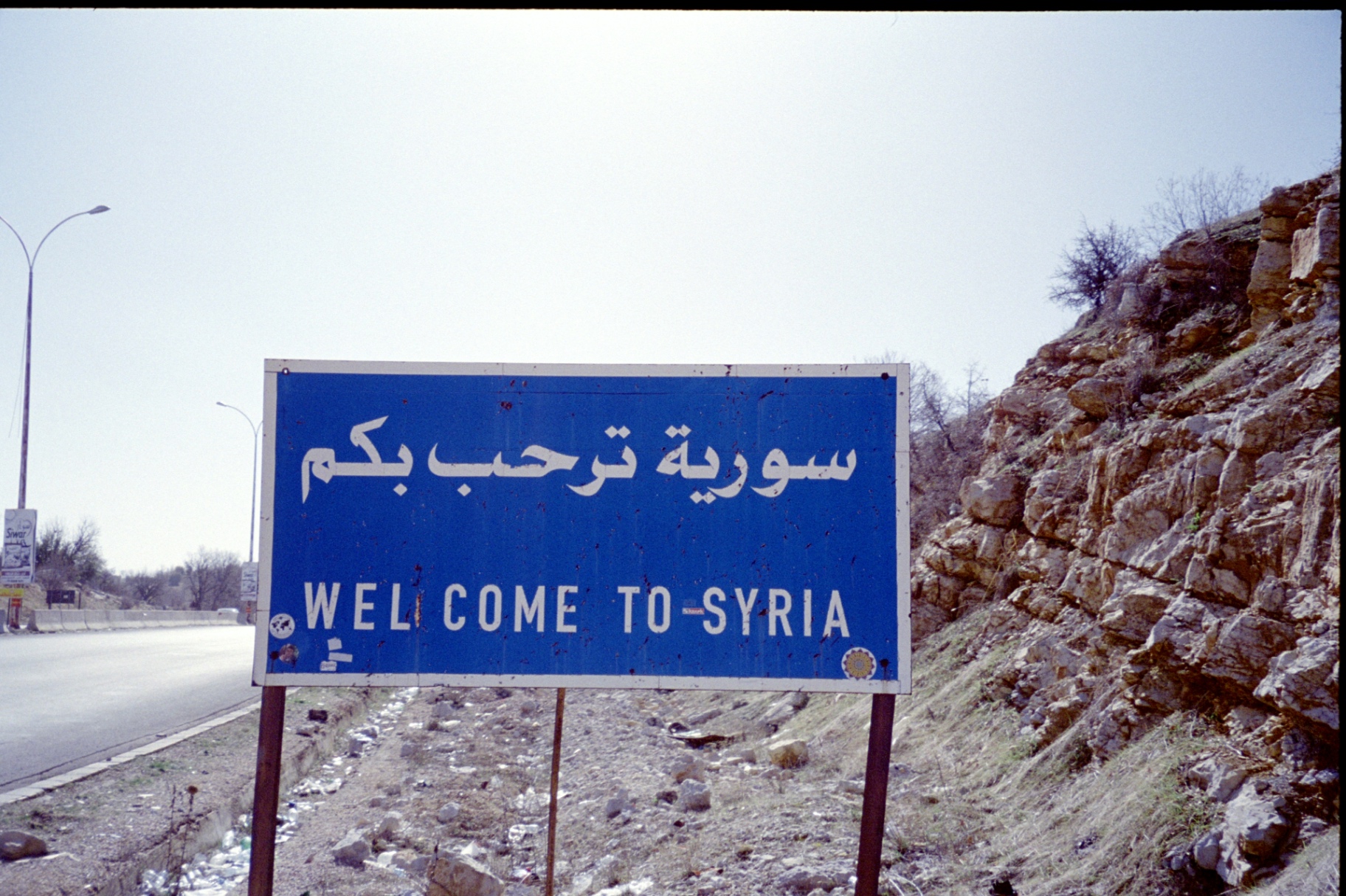 Welcome to Syria road sign at the border